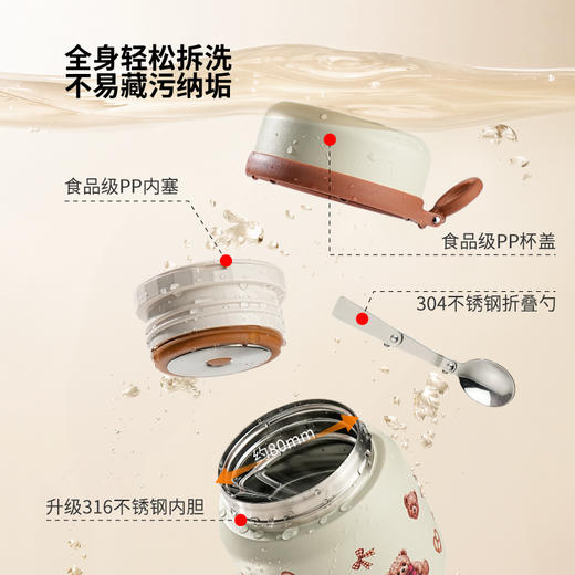 【波乐派】可可熊焖烧罐500ml 商品图3