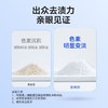 纳美160g小苏打强去渍多效护理牙膏 商品缩略图1