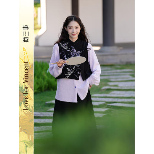 两三事梵高文艺雾中蝶舞2025冬新款刺绣马夹打底衫半裙三件式套装 商品图0