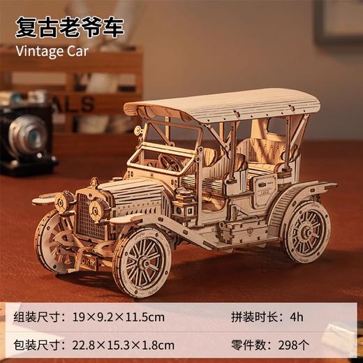 若来手工DIY微缩模型合集 商品图5