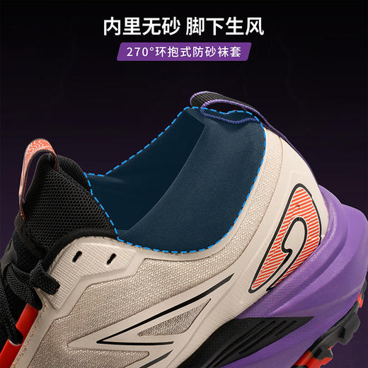 户外特工惊蛰3.5户外运动中长距离缓震越野跑鞋 男女款 TR-FLY3.5 商品图3