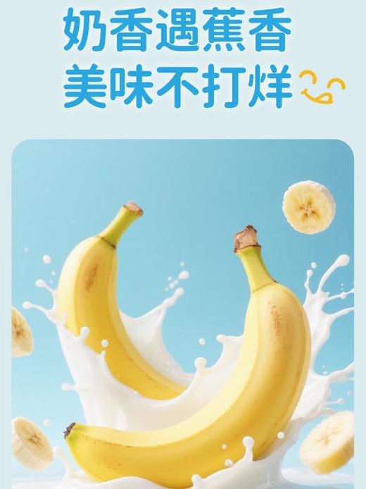 【新品上新】2盒*江中食疗 康养元多重营养蛋白粉50克/10支/盒  2025年11月生产 保质期12个月 商品图2