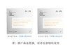 【2盒108元|卸妆膏次抛 | 店主自用】🇭🇰上市公司背景生产 | 皮肤管理门店专用 | 无油膜感 | 无需二次洁面 商品缩略图3