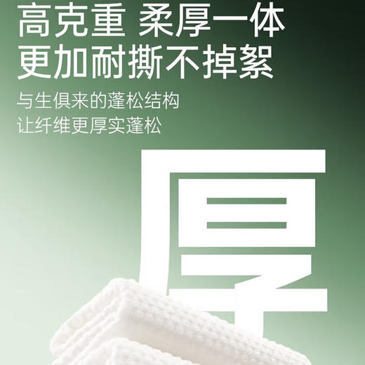 优可舒悬挂式洗脸柔巾珍珠纹90g袋装160抽  6973982904922 商品图2