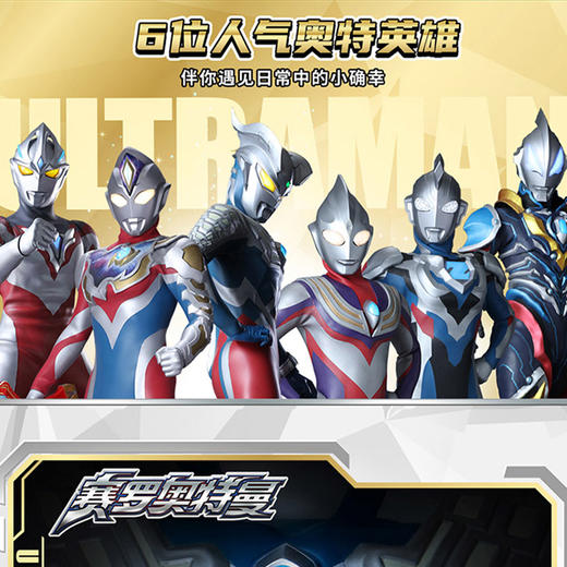 灵动创想奥特曼洗漱礼包男孩生日礼物-纪念日百货163751917 商品图2