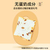 提子鲜吐司 600g 商品缩略图2