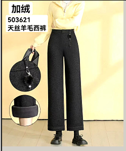503621天丝羊毛西裤