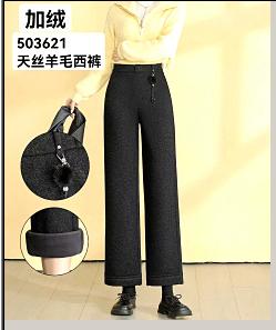 503621天丝羊毛西裤 商品图0