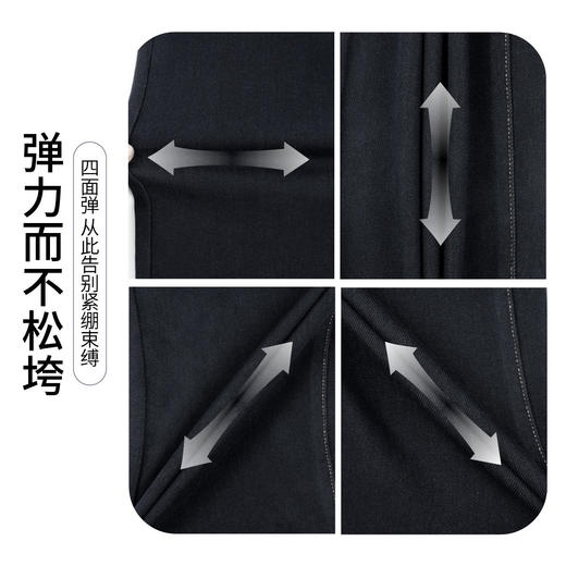 【不易褪色-四面弹-薄绒直筒】逸阳秋冬新品加绒保暖香蕉直筒裤牛仔裤5626R 商品图12