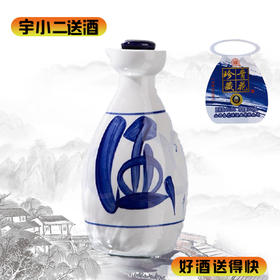 【清香型汾酒】珍藏青花30汾酒45度225ml