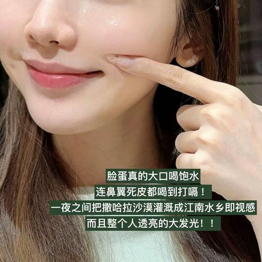 LAN兰时光油蜜面膜保湿补水紧致油敷面膜 商品图4