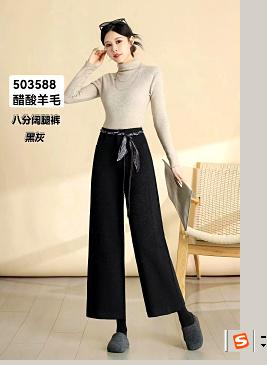 503588醋酸羊毛八分阔腿裤 商品图0