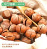 舌享味来·手剥榛子250g 大开口 醇浓酥脆饱满果 商品缩略图4