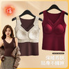 任选二件 59.9元 简出色秋冬新款女士绒小衣深V网纱领W型软支撑全固定杯记忆回弹保暖内衣 商品缩略图0