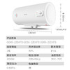 格兰仕热水器 40升家用储水式电热水器机械款2200w速热长效保温加长防电墙搪瓷内胆多重防护GD40-22DXFB 商品缩略图6