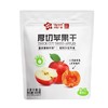 兴龙广缘300g厚切苹果干 商品缩略图1