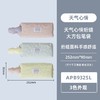 APB932SL晨光笔袋天气心情绗缝大方包（颜色随机1个） 商品缩略图3