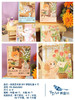 萌宠艺术家木质板夹/A4 商品缩略图1