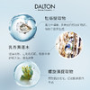 【章小姐专享】DALTON德海顿肌肤均密面膜 牡蛎面膜50ml 商品缩略图3