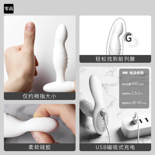 JEUSN 久兴前列腺高潮棒按摩器 加温抠动 小程序远程控制 商品图3