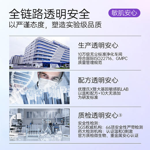 【便携美白仓】优理氏极光透亮冻干精华片 去黄焕亮祛斑褪黯光感透亮舒缓冻干片 商品图4