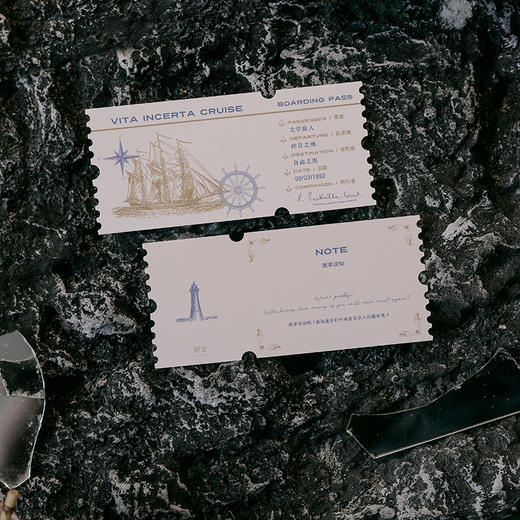 薇塔套装《海上无航标》+《家史》（赠“vita号船票”异形书签） 商品图3