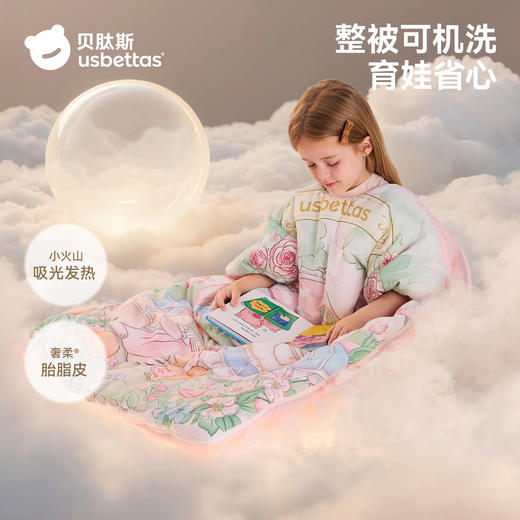 贝肽斯[胎脂皮]儿童防踢睡被加厚保暖睡袋幼婴儿宝宝秋冬防踢被子 商品图2