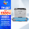 绘威TN-287粉盒 TN-283适用兄弟9030cdn粉盒HL-3160CDW 3190CDW硒鼓DCP-9030CDN 9150CDN 9350CDN TN283硒鼓 四色套装 商品缩略图8