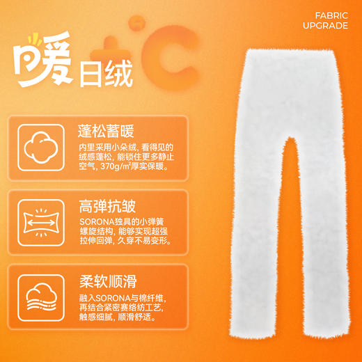 【儿童直筒加绒裤】森林棠25冬暖日绒宽松直筒休闲百搭运动长裤82053200 商品图3