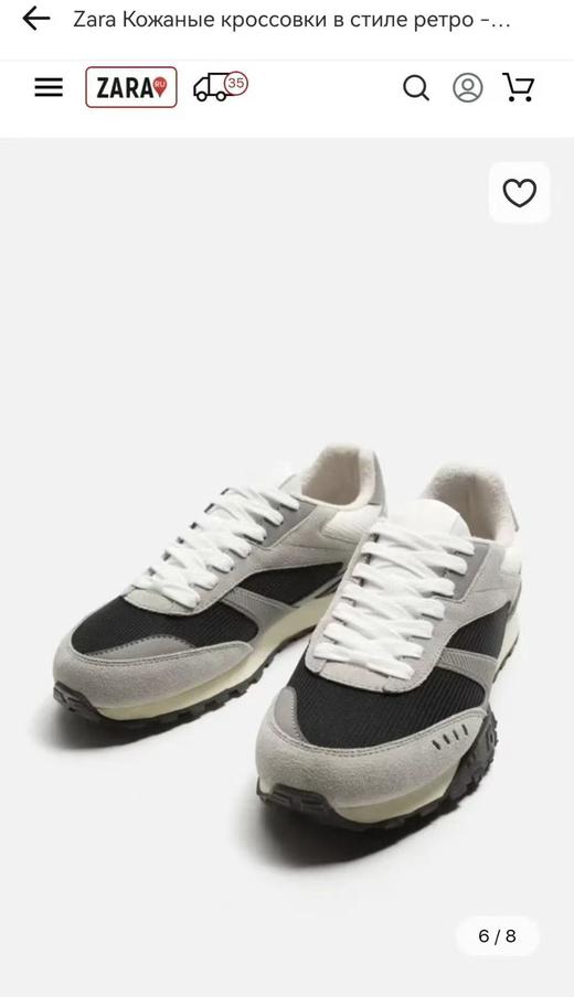 贝壳三 男士休闲低帮轻便透气运动鞋时尚百搭拼接阿甘鞋C111206 商品图5