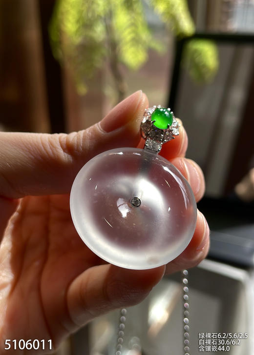 玻璃种平安扣素件吊坠【5106011】具体价格微信咨询 商品图2