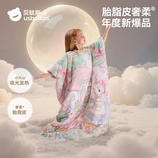 贝肽斯[胎脂皮]儿童防踢睡被加厚保暖睡袋幼婴儿宝宝秋冬防踢被子 商品图1