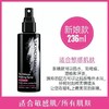 SKINDINAVIA定妆新娘喷雾控油长效持久定妆便携 商品缩略图8