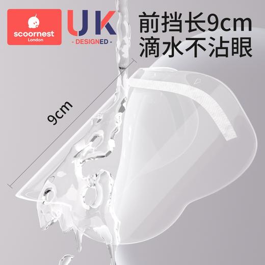 科巢婴儿宝宝洗头洗澡神器洗头贴新生儿护眼护耳贴防眼睛进水神器洗头 商品图1