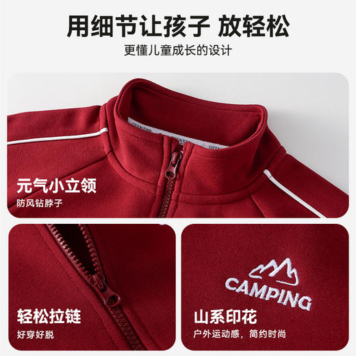 棉花堂春款山系户外立领童装外套- FA52135 商品图3