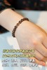 定制款，15天发货！【合香珠手串】【腕间&颈间生香 尺码齐全】天然合香珠手串，小/中/大三款可选，超大手腕亦能从容佩戴！同系列三款古法项链，香韵随身，养生雅物，点亮颈间风华。 商品缩略图13