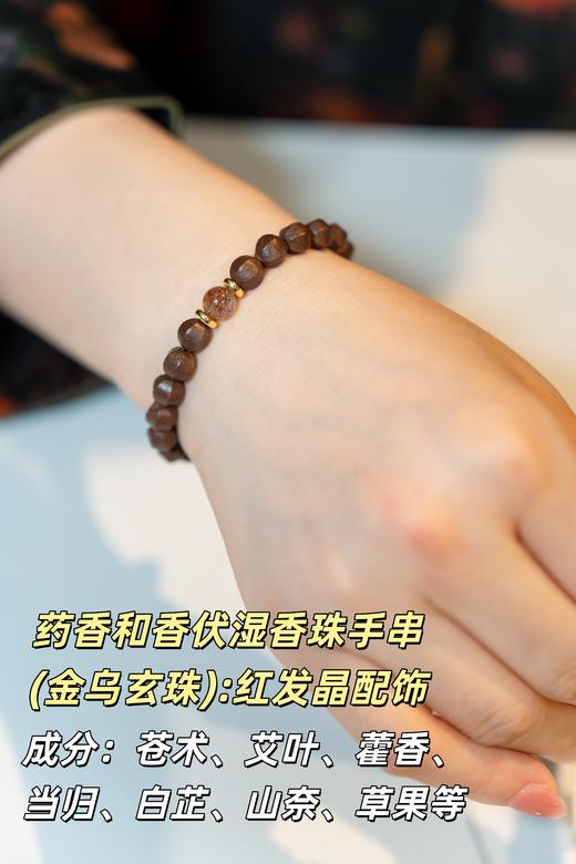 定制款，15天发货！【合香珠手串】【腕间&颈间生香 尺码齐全】天然合香珠手串，小/中/大三款可选，超大手腕亦能从容佩戴！同系列三款古法项链，香韵随身，养生雅物，点亮颈间风华。 商品图13