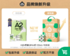 隔壁刘奶奶-A2纯牛奶125ml*18盒 商品缩略图2
