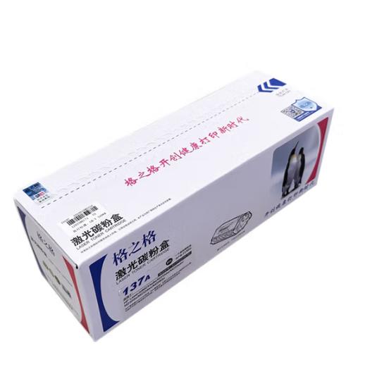 【JY】格之格137a适用于适用惠普M232dw M232dwc M233dw /支 商品图2