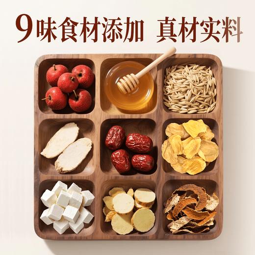 优选|九物山楂丸 9味食材 酸甜爽口  软糯适中  90克*6袋 商品图3