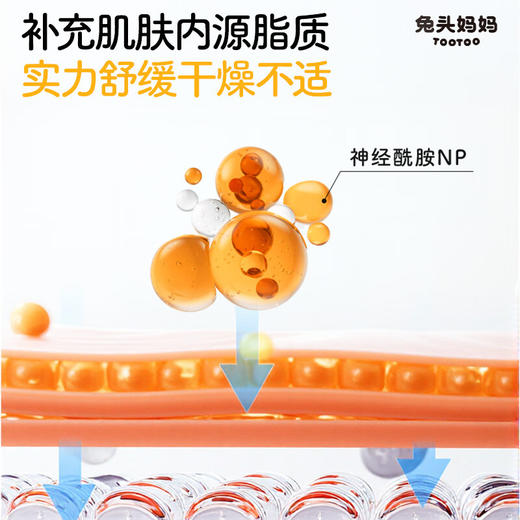 兔头妈妈倍润乳脂乳霜 100g 商品图2