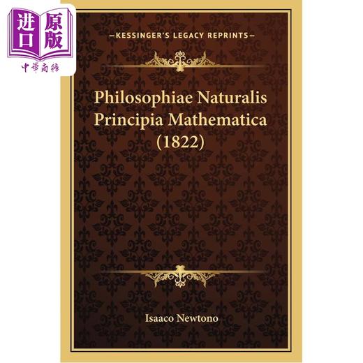 预售 【中商原版】牛顿 自然哲学的数学原理 英文原版 Philosophiae Naturalis Principia Mathematica Isaac Newton 商品图8