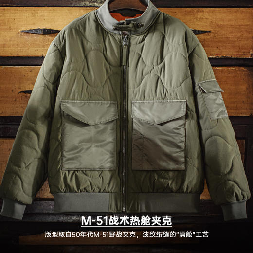 马登工装美式复古M51军绿色夹克大口袋短款立领保暖棉服外套男冬 商品图1