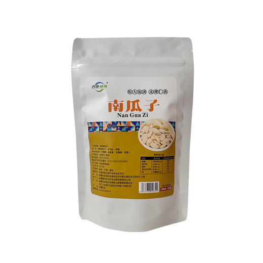 舌享味来·纸皮南瓜子150g  籽粒饱满 自然果色 商品图0