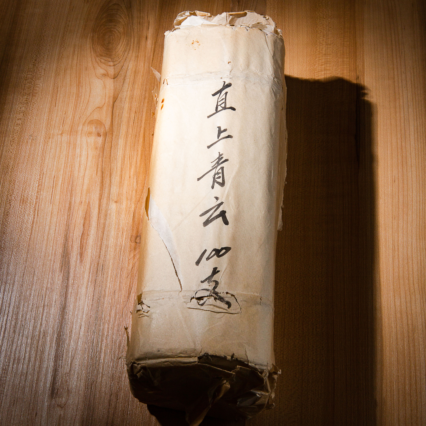 70年代“直上青云”纯石獾老毛笔（一支）