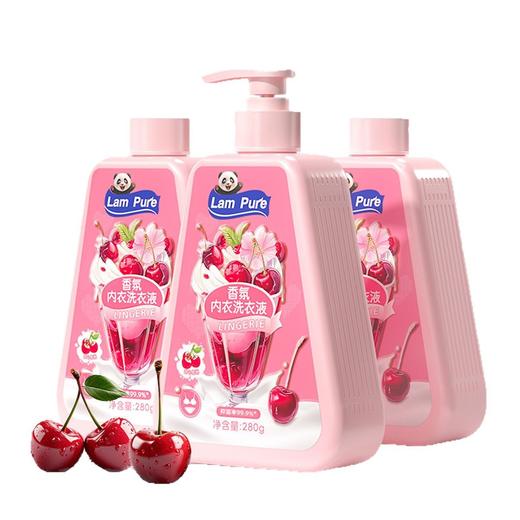 蓝漂新品樱桃内衣洗衣液280g3瓶家庭用实惠装女士贴身衣物洗衣剂 商品图4