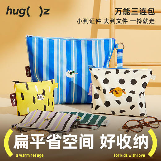 hugz收纳袋证件资料票据大容量防水收纳文件袋手拎可挂万能三连包 商品图0