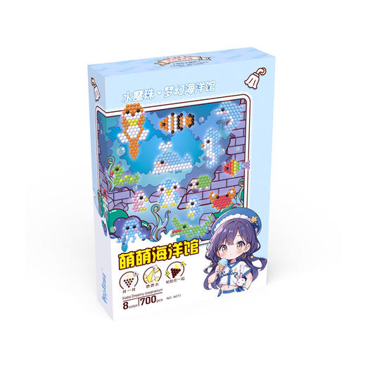 diy神奇水魔珠手工玩具-纪念日百货门店同款167894528 商品图3