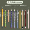 晨光自动进铅削笔机大孔径卷笔刀手摇式小学生专用铅笔刀多功能5挡可调（颜色随机） 商品缩略图4
