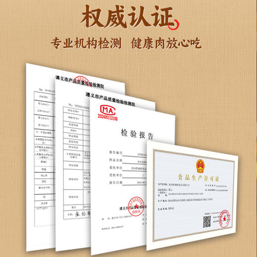 猪肉小酥肉，原肉整切里脊肉，油炸即食，外酥里嫩，严选好肉，鲜香四溢 商品图4